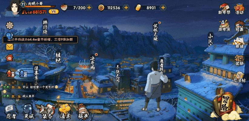 ctid官方下载或火影忍者手游特殊名字,迅捷解答策略解析&amp;4DM1_v1.205