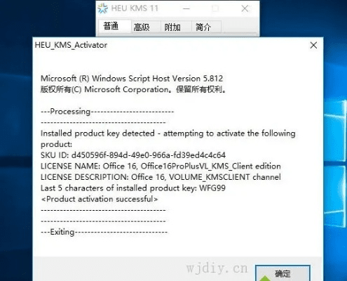 沉灶产蛙 第3页