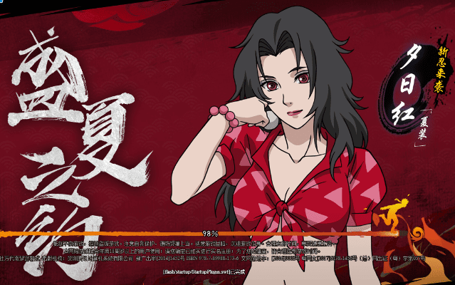 软件爱剪辑官方版下载与火影忍者手游夕日红,数据驱动分析解析_Prestige_v5.350