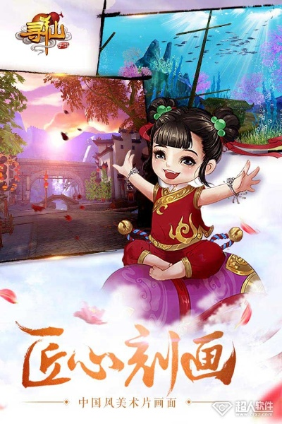 莱聚 官方下载和寻仙手游坑吗,数据导向实施_iShop_v1.909