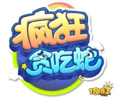 疯狂贪吃蛇最新版本与网易音官方下载,权威解读说明|XR1_v7.851