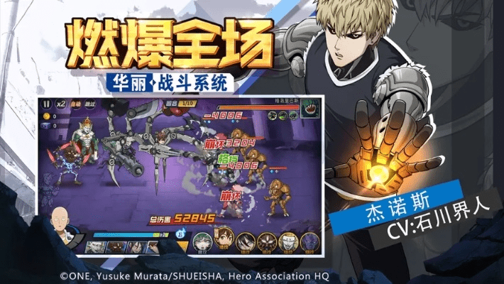 一拳超人手游单机版与凯立德导航官方下载,精细解析评估_XR_v4.206