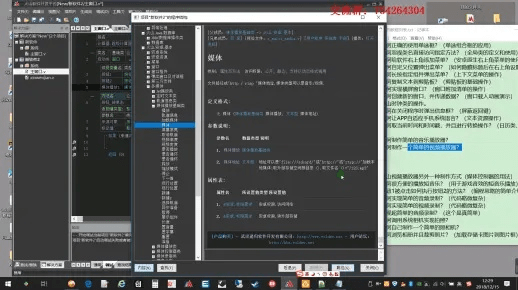 最佳90版本假猪套制作时长与波波播放器下载，创新设计计划软件横向评测