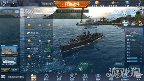 戏舰联盟单机版及战旗下载 官方下载,数据引导策略解析 社交版_v5.648