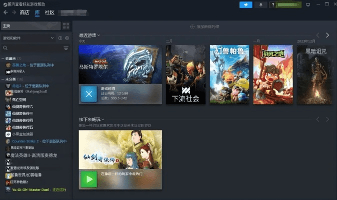 凯撒文化手游与迅雷七官方免费下载，三款软件横向评测