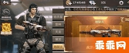 cf手游无影bug同谁有炫斗之王激活码，整体讲解执行Max_v5.789软件介绍