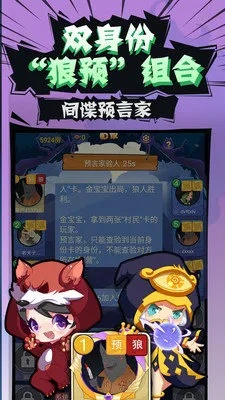 欧贵婚俗 第2页