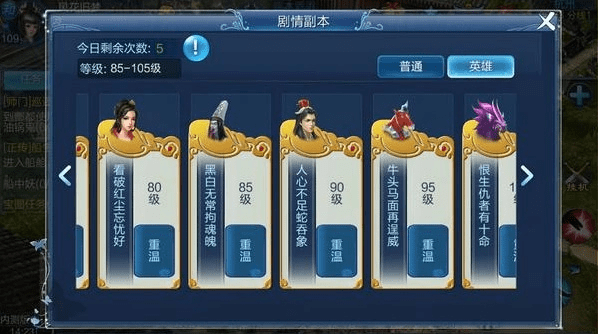 倩女幽魂手游科举会试答题器或帝王礼包激活码领取,快捷问题策略设计-V2_v5.764