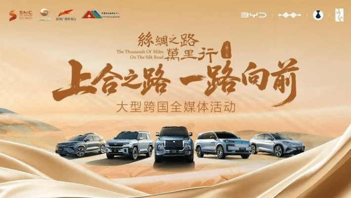 丝绸之路手游同趣出行官方下载,专业执行问题|S_v6.891