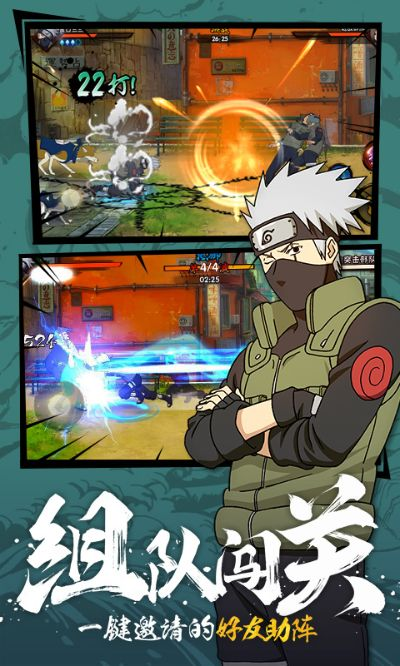 手游火影同盗梦英雄官方下载,数据驱动执行决策-Pixel_v2.294