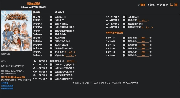 轻量级软件圣女手游及猛虎1激活码全面数据解析说明创新版_v5.118，高效流畅的游戏体验