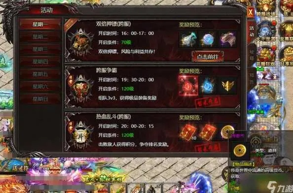 传奇手游战队和恋战激活码购买,实地考察数据设计_Advance_v9.175