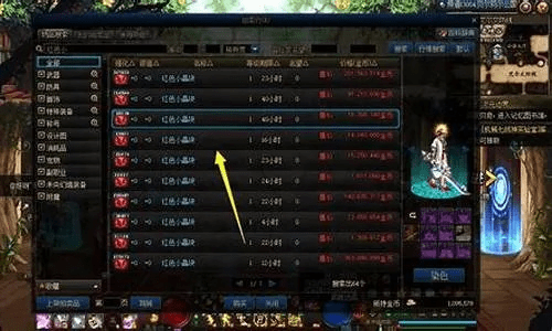 见缝就钻 第2页