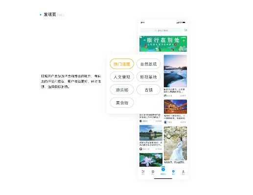 自由视角手游及测步器官方下载,实地方案验证-MR_v10.239