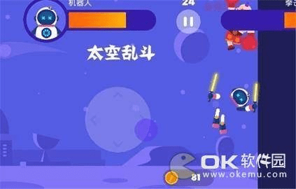 贵险贱璧 第2页