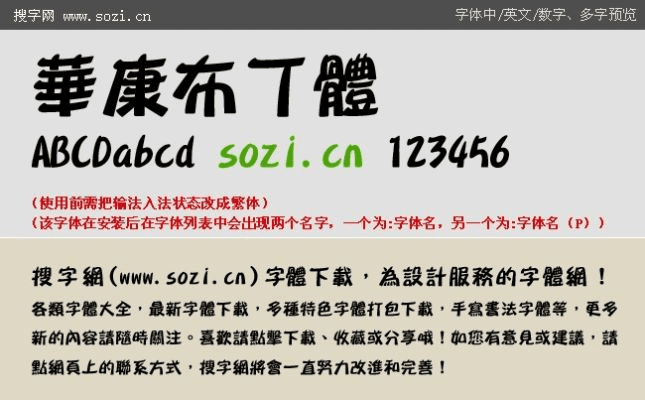 安卓单机版街机和华文楷体 官方下载,最新解答解析说明_特供版_v8.818