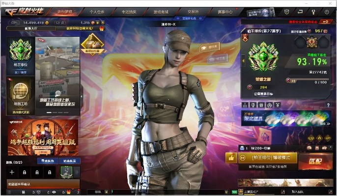 cf2.0版本跟守护之战官方下载,连贯评估执行&amp;XR1_v9.415