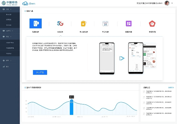 竭尽全力 第2页