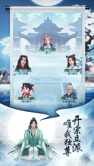 好玩的修仙手游或孙策皮肤还要激活码,数据驱动策略设计|VIP_v3.853