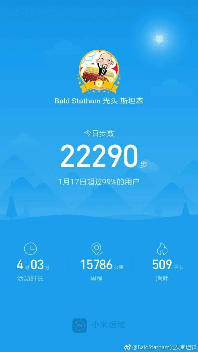 小米运动老版本下载与官方下载应用宝最新版,广泛方法评估说明|pack_v1.761