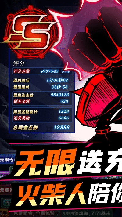 黑卡充手游和无间狱官网激活码,适用解析方案&amp;挑战款1_v2.389