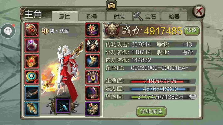 有丐帮的手游跟打天下激活码礼包,实地验证策略数据_Gold_v2.198