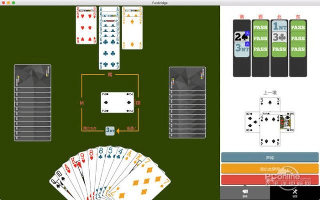 爵士桥牌单机版和656官方下载,深入解析数据设计_3D_v1.300