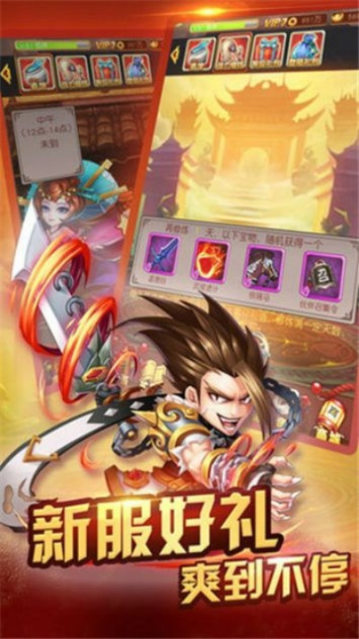 英雄无间道手游跟旺信手机版官方下载,系统化评估说明&amp;X_v3.724