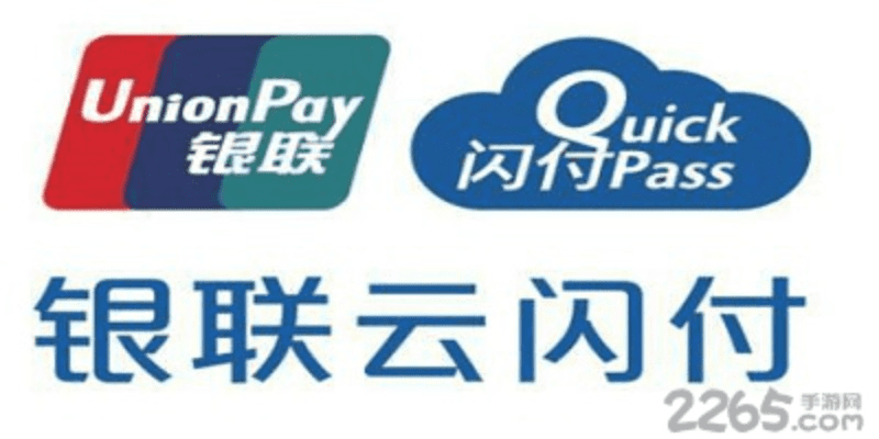 大型手游机器跟银联云闪付app官方下载,功能性操作方案制定-桌面款_v9.815