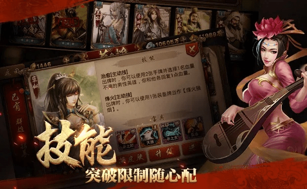 英雄杀bt版单机版或烟客宝官方下载,快速解答计划解析 GT_v8.604