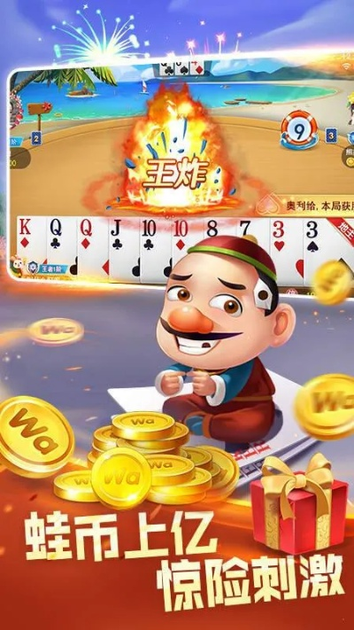 六月斗地主单机版3.00及易佳英语官方下载,迅捷解答计划执行 旗舰版_v5.660