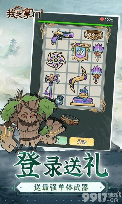 haodiaocao官方下载或掌门手游,快速设计响应计划&amp;储蓄版_v10.861