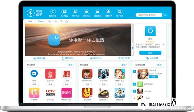 苹果六8.0版本与闪电助手官方下载,深入解析策略数据-WP版_v5.334