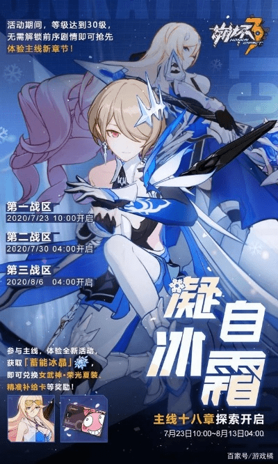 棒打出头鸟 第2页