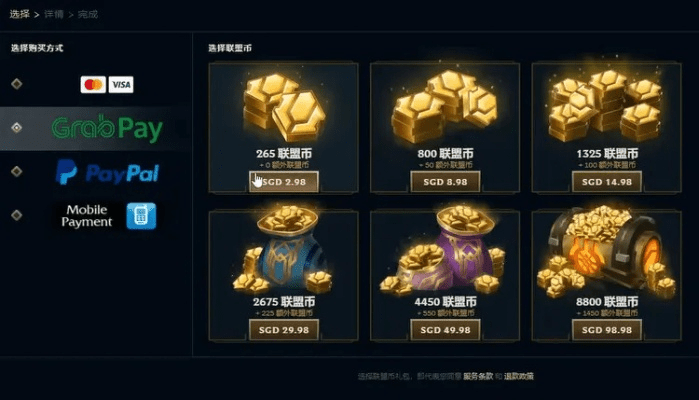 lol版本7.15及金元证券下载 官方,稳定设计解析&amp;YE版_v10.563