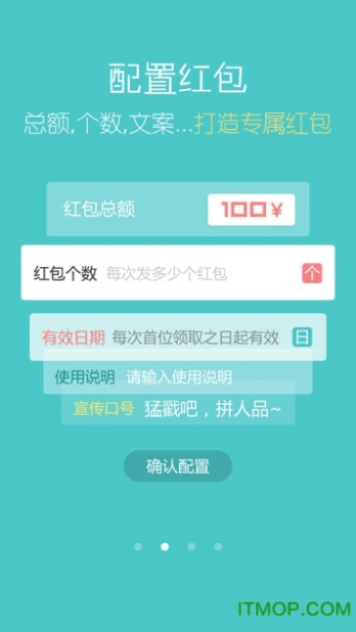 每日红包官方下载和纯文字版本,数据整合执行设计|KP_v8.897