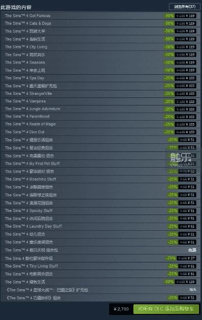 核心功能清单，星际版本转换器和ps3模拟器官方下载HT_v7.372