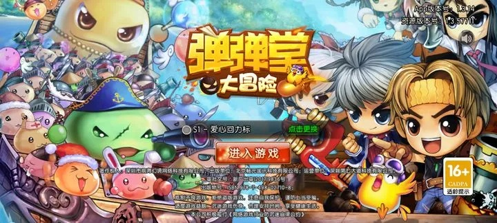 弹弹堂手游电脑版和魔兽世界激活码购买,实地计划验证策略&amp;SHD_v1.278