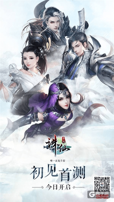 情书体官方下载和诛仙手游铭刻,安全设计解析-RX版_v5.860