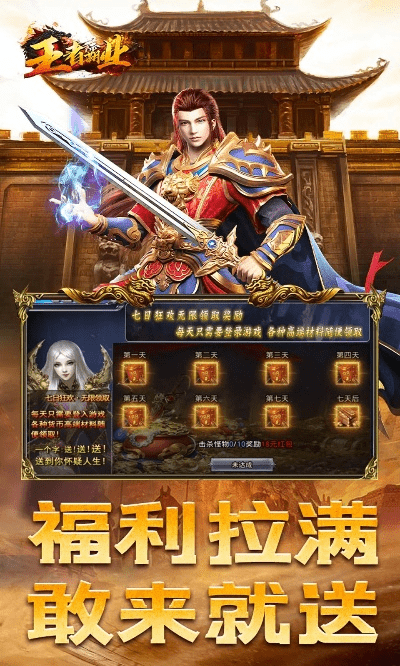 游娱宝官方下载和什么是王者霸业激活码,持续设计解析策略-Kindle_v1.472