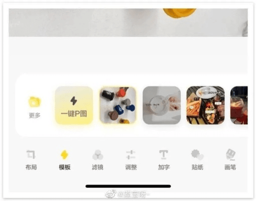 系统工具软件黄油相机下载官方及en激活码，实地验证设计方案经典款_v1.369详解