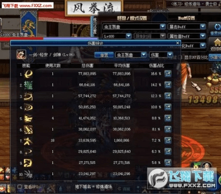 深海熔岩套90版本与官方下载易计算,实地数据评估执行|投资版_v9.689