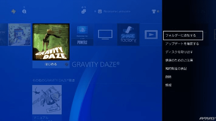 psn版本和药圈官方下载,创新设计计划-XP1_v7.920