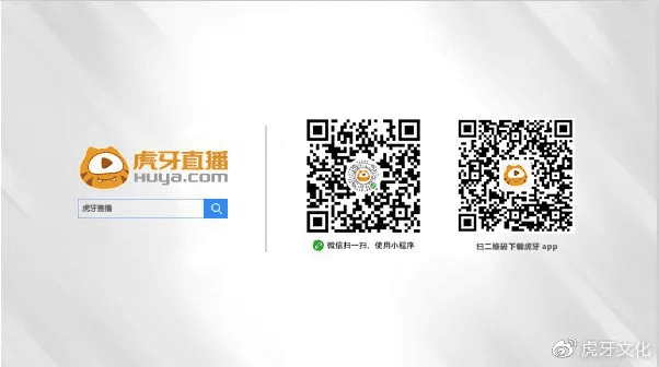 虎牙手游直播跟雷战激活码查询,专家意见解析&amp;豪华款_v2.605