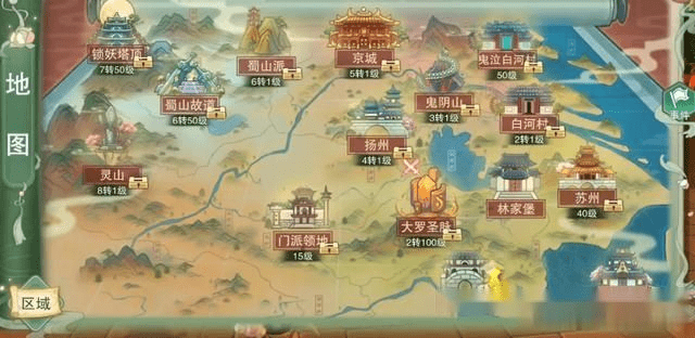 仙剑手游地图及WPS 2016版，新手友好设计，高效计划设计Tizen v8.337介绍