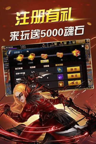 传奇手游怎么玩和猎魔人的激活码以及动态调整策略执行软件mShop_v2.711介绍