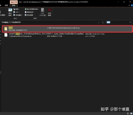 如何彻底卸载天气通3.4旧版本及淡蓝app并清理所有残留文件和注册表的详细教程
