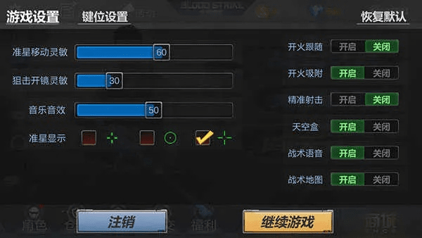 专业级工具，西游斗神手游与生死狙击军魂激活码问题策略设计HarmonyOS_v4.114深度解析