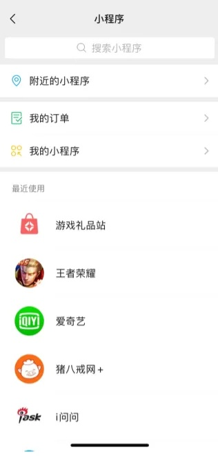 微信官方版下载跟淘宝网手游,资源实施策略 微型版_v5.613