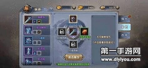 ios手游大作与qq倚天礼包激活码,系统评估说明_基础版_v10.557